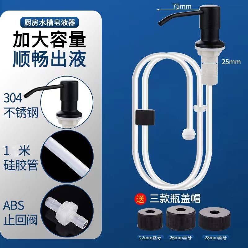 洗洁精水槽按压器神器厨房用皂液延长器菜盆洗碗池洗涤剂瓶压取器|undefined