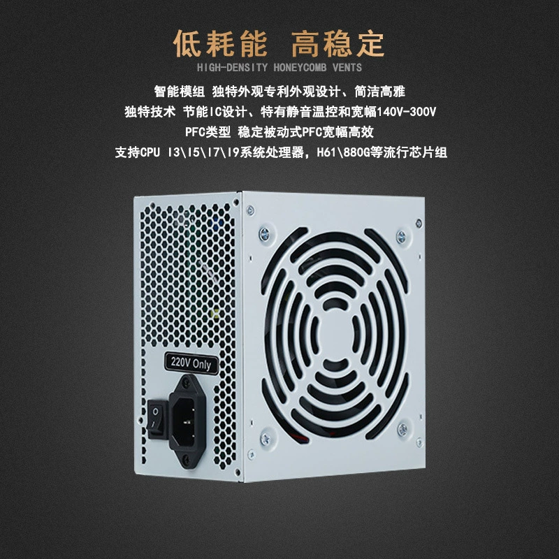 Электропитание, ноутбук, 200W, 250W, 300W, 400W, оптовая продажа, (мировая торговля),