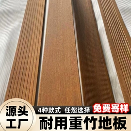 木板材;原木;实木地板