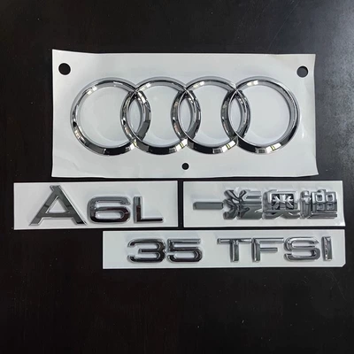 A6L rear emblem 45 logo Car logo - standard-old-model-a6l35tfsi-complete-rear-part
