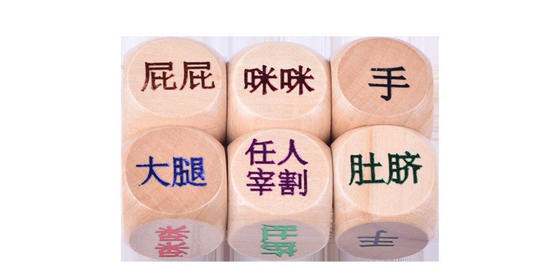 섹시한 주사위 나무-B형