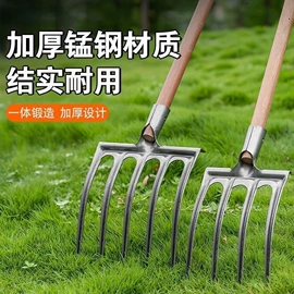 其他农用工具;其他五金工具;锄头