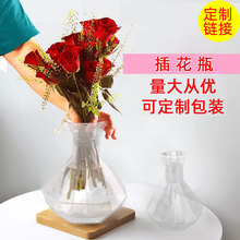 简约创意塑料装饰花瓶水培植物透明容器PVC鲜花绿植插花瓶摆件