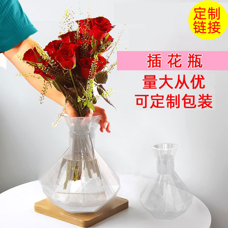 简约创意塑料装饰花瓶水培植物透明容器PVC鲜花绿植插花瓶摆件