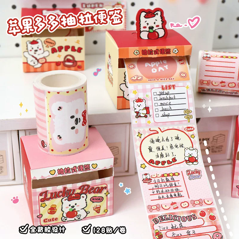 Pull-out Sticky Note Box Lucky Bear, 128 pcs per Roll, Cute Cartoon Memo Strips