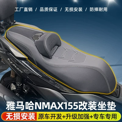 Suitable for 25-26 Models of Yamaha Nmax155V3, Non-Destructive Installation and Modification of Seat Cushion with Lumbar Support, Waterproof Seat Assembly