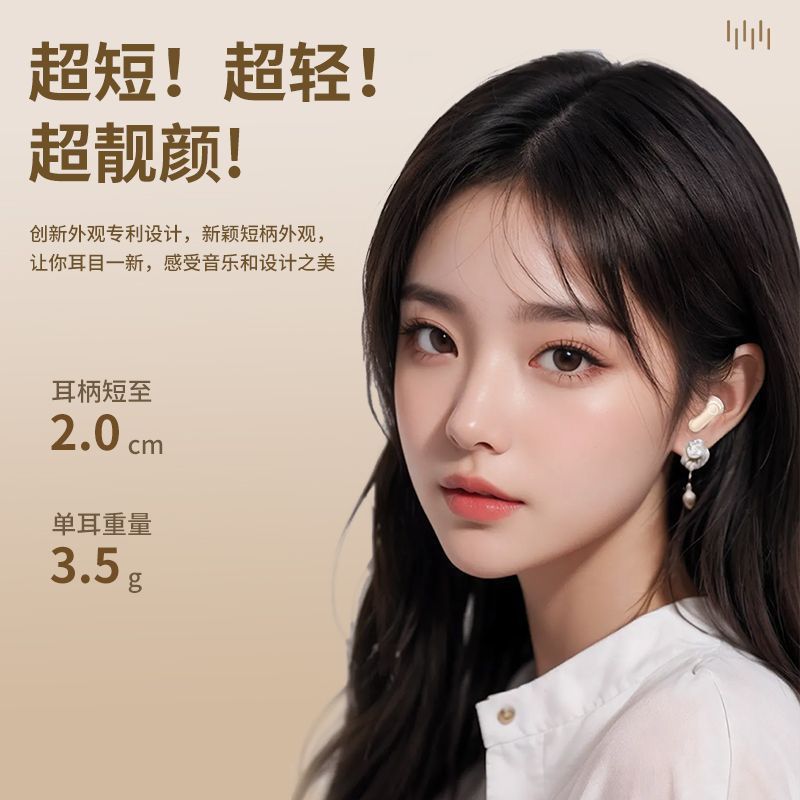 2025新款柏林之声半入耳无线蓝牙耳机舒适运动降噪高颜值超长续航|undefined