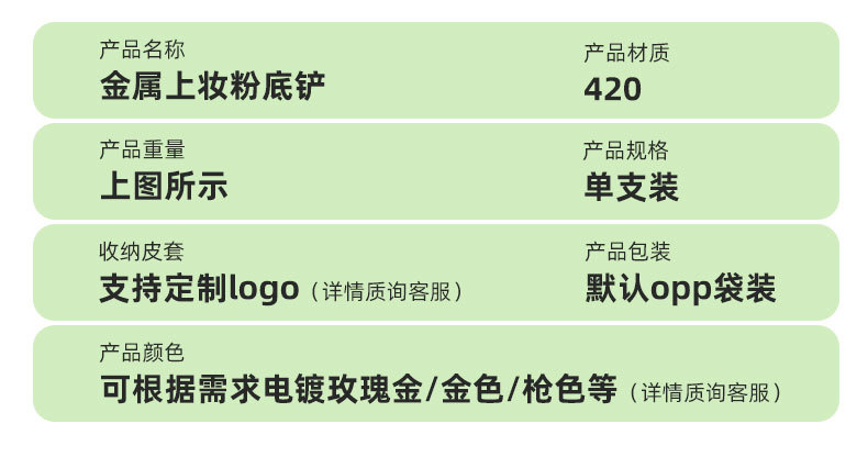 SKU001690详情-中文 (12).jpg