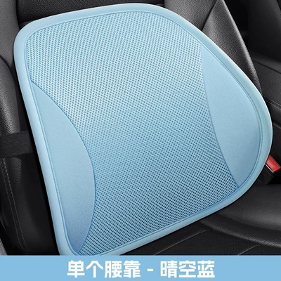 Cool pad, Pad, Ventilated and Breathable, Suitable for - clear-sky-blue-waist-support