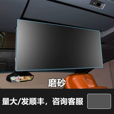 Tempered Film Suitable for Buick: Car interior film - 26-buick-enclave-rear-seat-tv-screen-matte-tempered-glass-screen-protector