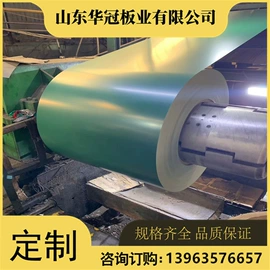 铝及铝合金材;彩涂板;镀锌板
