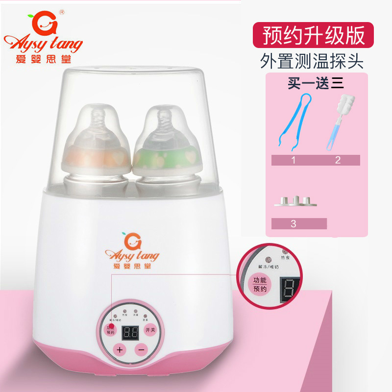 ミルクウォーマー、ミルクウォーマー、哺乳瓶滅菌器、ツーインワン恒温ミルクウォーマー、全自動越境直販|undefined
