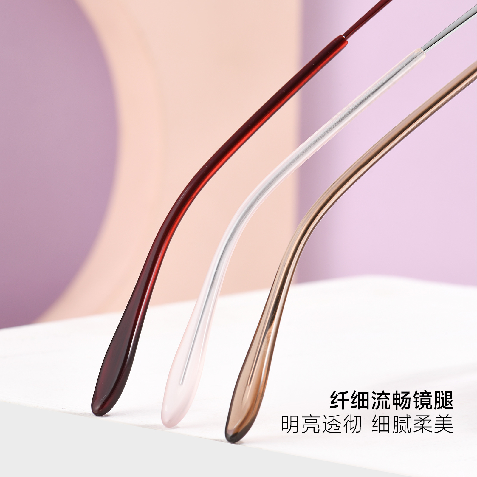 Las mujeres elegantes del todo-fósforo de aleación de medio marco gafas marco vacío chapado IP puede ser equipado con grados gafas de lectura al por mayor Danyang