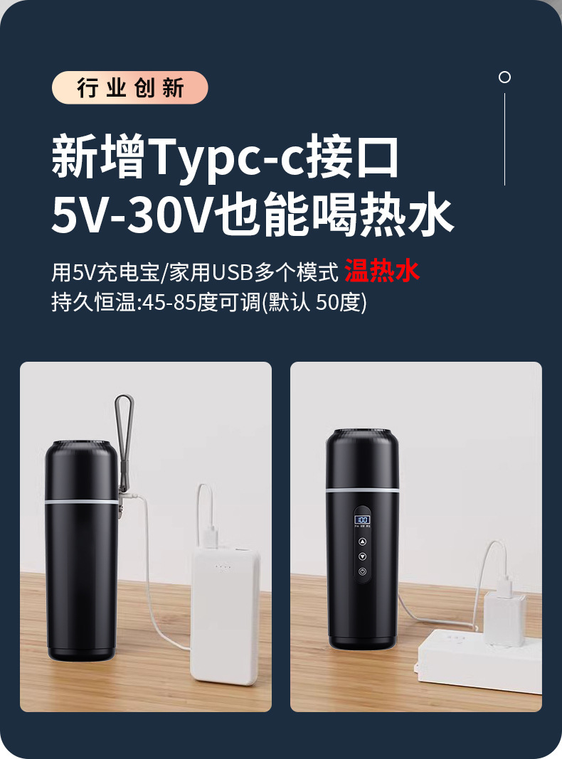 Car-Mounted Water Boiling Cup 12V24V Universal USB Electric Water Kettle Thermal Insulation Integrated Heating Cup Water Heater Water Kettle