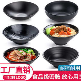 密胺餐具仿瓷汤碗塑料拉面黑色汤面大碗面碗商用麻辣烫面馆面碗