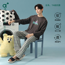 【抗菌新疆棉】男士睡衣纯棉春秋季长袖A类休闲大码男生穿家居服