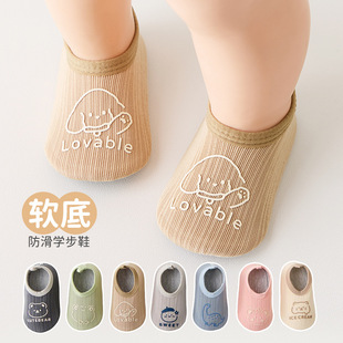 ����ܛ�׋냺Ь�W������Ь��ͨЬ��6-12�������ײ�ǰЬ�ذ�Ь�m
