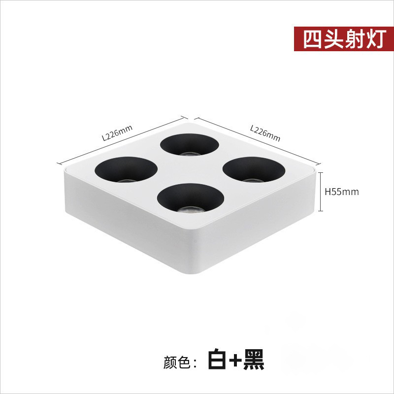 Espectro completo cuatro extremos cuadrados ultra delgados lámpara de reflexión simple sala de estar sin iluminación principal profunda anti-deslumbrante lámpara de choque