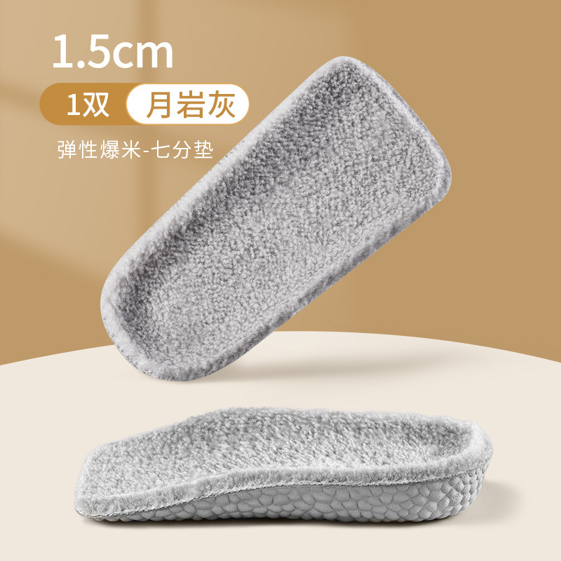 Media talla invisibles insoleadas de altura interior botas Martin para hombres y mujeres engrosadas plantillas de masaje plantillas de tacones