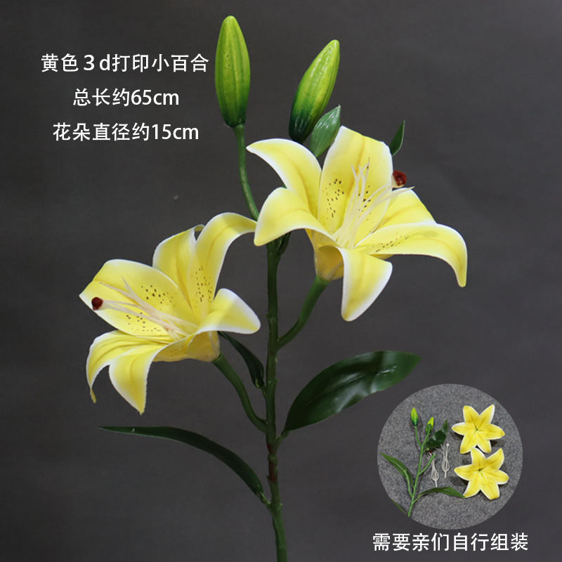 Lirio amarillo de la impresión 3D