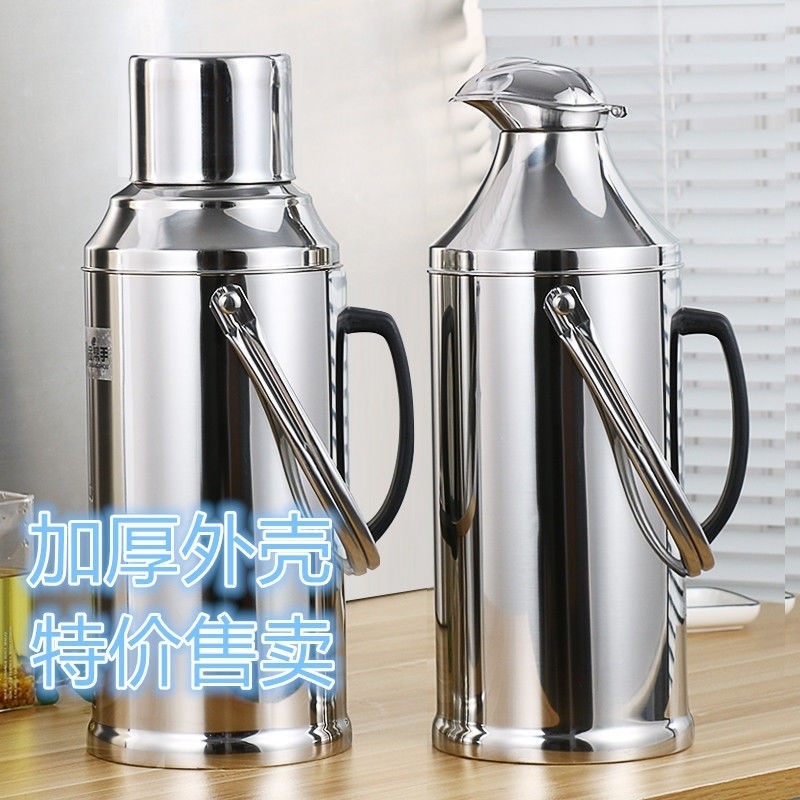 锈钢热水瓶外壳保温壶皮暖壶外壳开水瓶壳家用温水瓶外壳