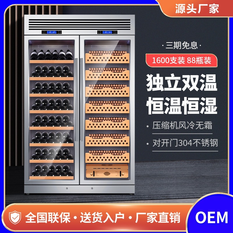 Fuker FK-350WB cigar cabinet, wine cabinet, stainless steel constant temperature and humidity cigar cabinet, smart wine cabinet