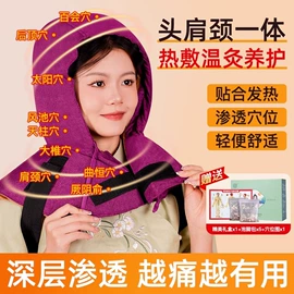 保健器具配件;经络保健器材;香包/香囊