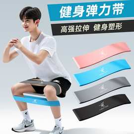 弹力带腿部力量训练抗阻力瑜伽拉力带环形弹力圈健身男康复阻力带