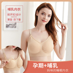 妊婦の授乳下着が集まっています。