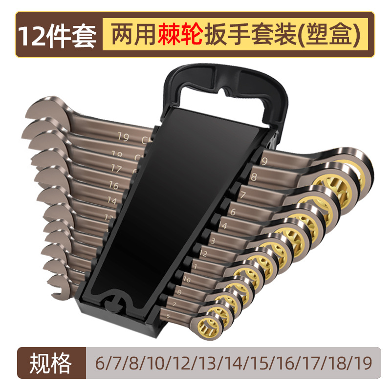 ✅[저렴한 세트] 플라스틱 선반 12종 세트(6-19)