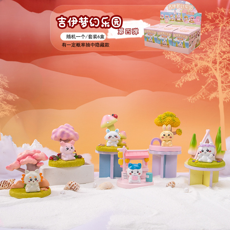 Jiyi Dreamland fourth blind box 6