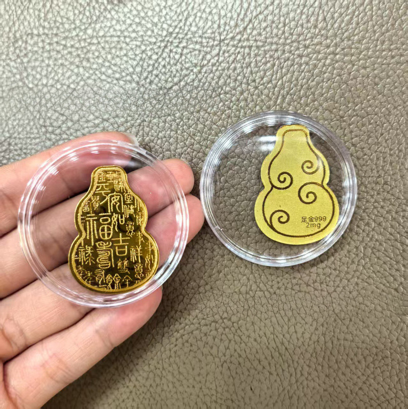 黄金手机贴足金999平安喜乐公主请发财招财进宝吉祥金贴礼品|undefined