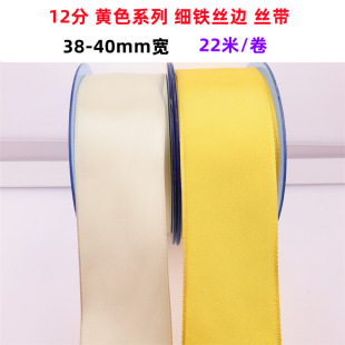 跨境 黄色系ribbon纱带织带铁丝边麻带复活节装饰丝带蝴蝶结彩带-阿里巴巴