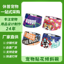����؈�빷�댙�����ܰ��p�Ӳ��P䓹����N���Aб�A��؈��ˮ�Z��