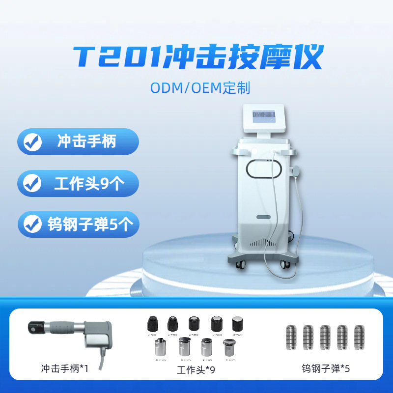 T201 수직 충격 마사지기 + 5세대 충격 핸들 + 업그레이드된 작업 헤드 9개 + 텅스텐 강철 총알 10개