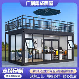 定制办公室休息区住人集成房屋网红民宿咖啡商业街移动房屋板房