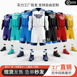 新款篮球服套装男印花儿童学生比赛训练篮球衣背心运动队服印字号