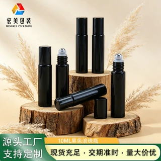 工厂定制10ml黑色香水滚珠瓶避光圆柱形玻璃精油分装瓶按摩走珠瓶