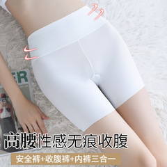Women's High-Waisted Invisible Safety Shorts with Ice Silk Technology, Non-Slip, Sheer, Summer New Arrival Thin Leggings
