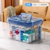 Two-layer-Transparent Blue [Suitable 1-2 people]