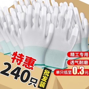 Xingyu Genuine Pu Coated Palm Labor Protection Gloves, Wear-Resistant and Breathable Summer Thin Work Anti-Slip and Anti-Static Coated Palm Gloves