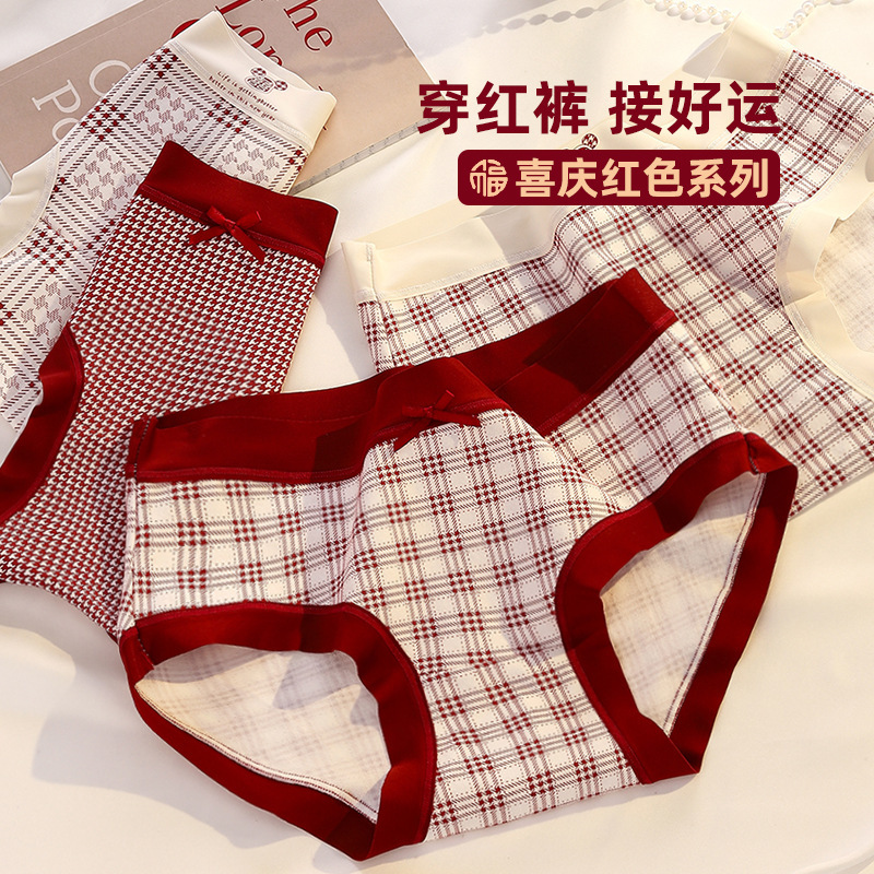 Ancora Red Traceless Cotton Underwear Women's Anti-bacterial Cotton Crotch Mid-waist New Year Wedding Red Underwear