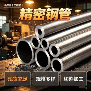 45̖С�ڏ�����䓹� 40cr42crmo������܈�� 20̖�o�p����䓹��и�