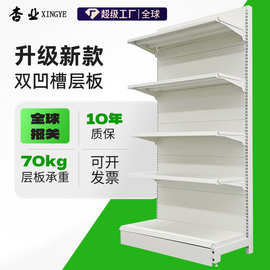 超市货架跨境热销便利店货架单面双面多层大型商超便利店超市货架