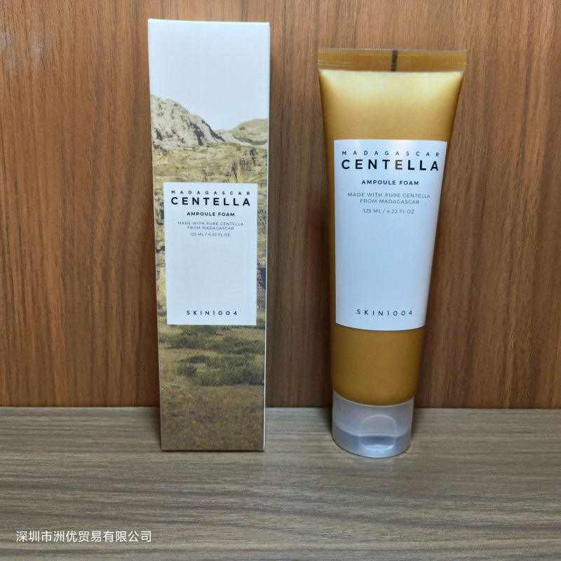 跨境爆款skin1004积雪草精华液 补水保湿修复缓痘痘，一件代发|undefined