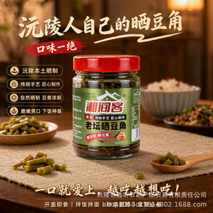 ���g���ω��񶹽�200g�b�����r���綹���_θ����̳�؛Դ���l