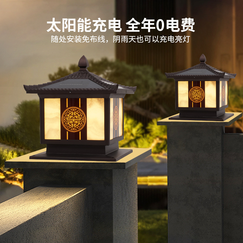 Solar Lamp Post Headlight Outdoor Waterproof Courtyard Lamp Garden House Fence Gate Pillar Lamp Home Courtyard Street Lamp