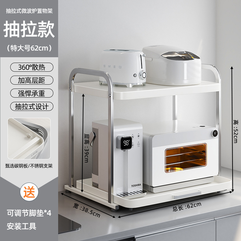 ►◎◉◎◈◄[두꺼운 스테인레스 스틸 62CM 길이] 인출식 상자가 있는 전자레인지 랙►◎◉◎◈◄