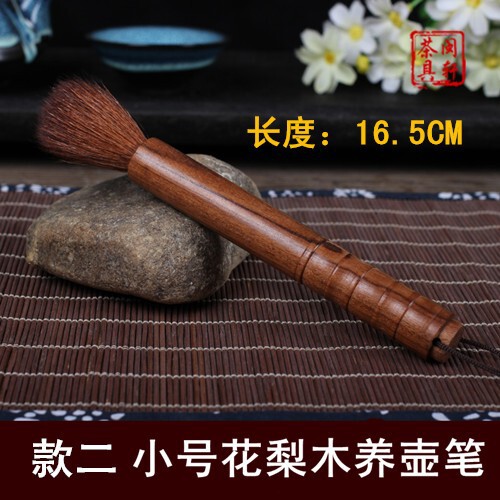 茶筆養壺筆茶ブラシ壺ブラシ洗い茶筆竹製カンフー茶黒檀茶道具茶道茶洗|undefined