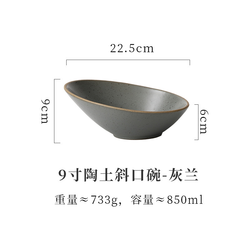 日式陶瓷斜口碗 异形沙拉碗装菜碗 意境冷菜碗烤肉火锅店商用餐具|undefined